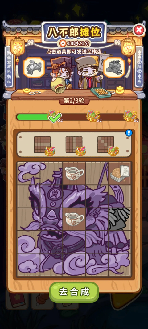 萤火夜话最新版本截图4
