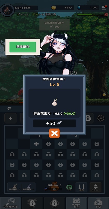 堕落的魔王手游截图1