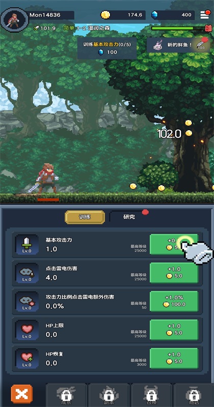 堕落的魔王手游截图3