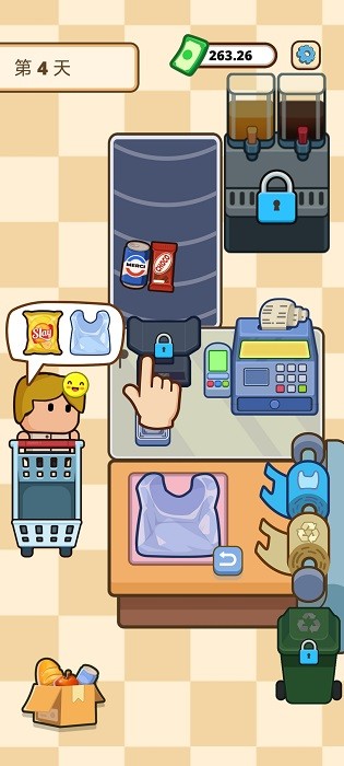 收银员之星安卓版截图3