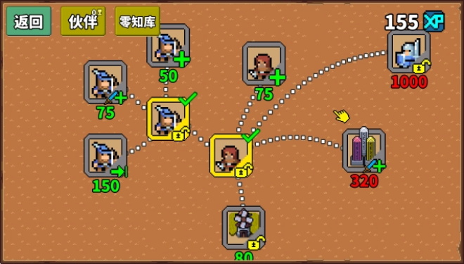 零压力之王闲置防御手游(Zero Stress King: Idle Defense)截图4