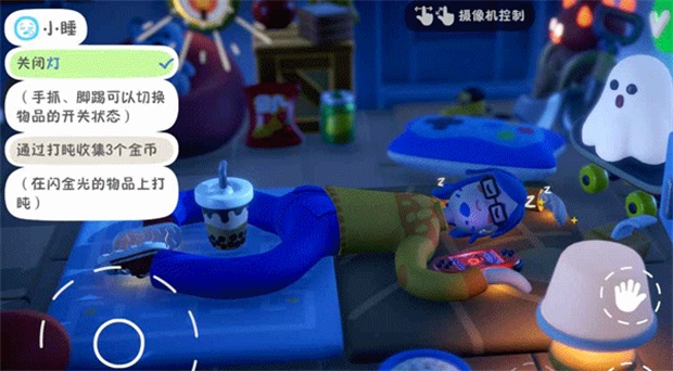 累趴侠手游截图4