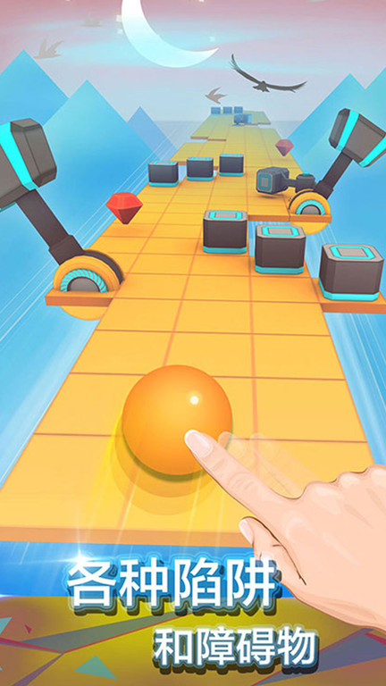 滚动的天空2试玩版截图2