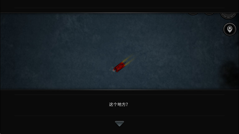 重装无限正版截图2