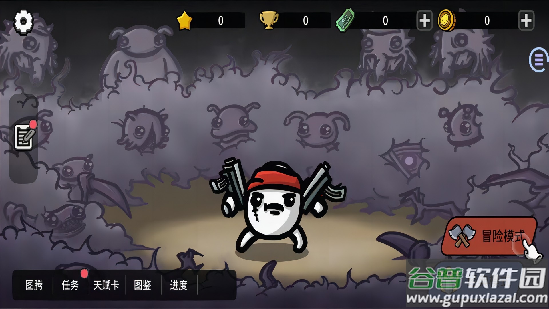 战地激战使命截图2
