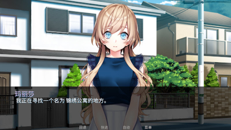 泛滥死者布道官方版截图4