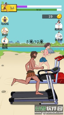 奇怪的王老汉截图2