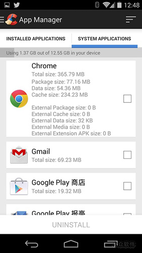 ccleaner中文版 安卓版截图5