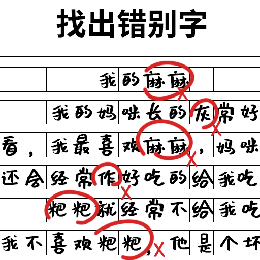 最强烧脑王者v1.0.0