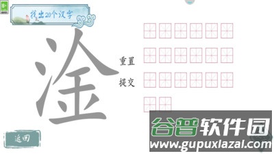 最强烧脑王者截图2