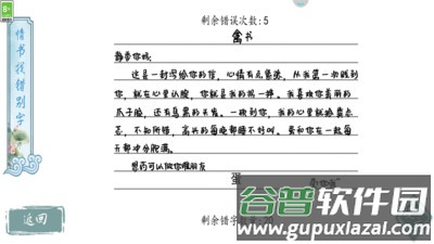 最强烧脑王者截图3