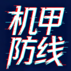 机甲防线手游v0.1.0