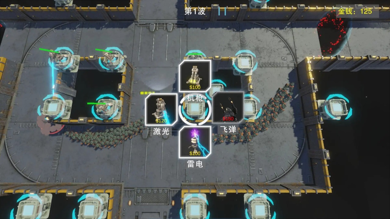 机甲防线手游截图2