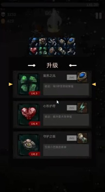 风暴幸存者手游截图3