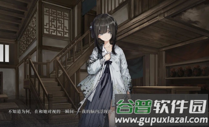 饿殍明末千里行截图2