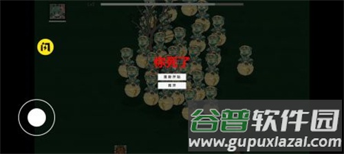 藿藿幸存者截图2