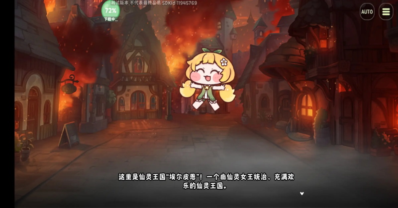 嘟嘟脸恶作剧官方版截图3