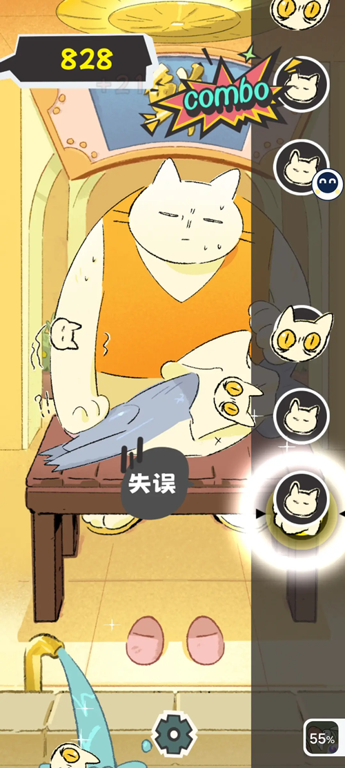 敲背王全曲目解锁版 最新版截图3