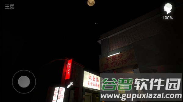 孙美琪疑案金凤凰下载截图1