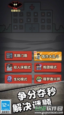 小妹妹快跑截图1