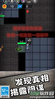 小妹妹快跑截图4