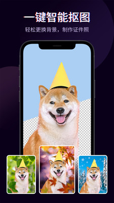 360快剪辑APP 官方版截图1