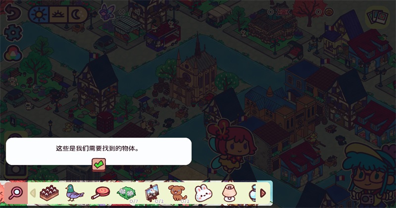 藏身世界各地手游(Hidden around the World)截图1
