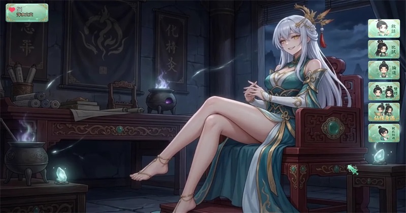 师姐别急我抽卡就变强手游截图1