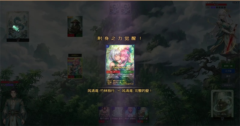 师姐别急我抽卡就变强手游截图2