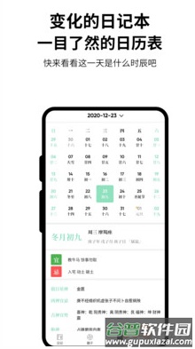 皮皮日记app最新版截图4