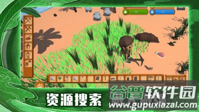 荒岛求生世界截图1