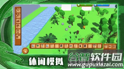 荒岛求生世界截图2