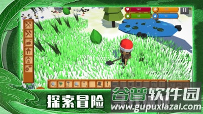 荒岛求生世界截图3