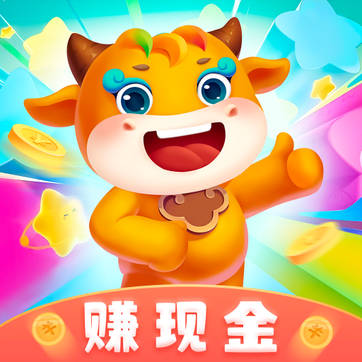 消消我特牛v1.0.1