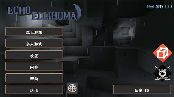 生存战争俄罗斯ECHO模组(Echo Ellihuma)截图3