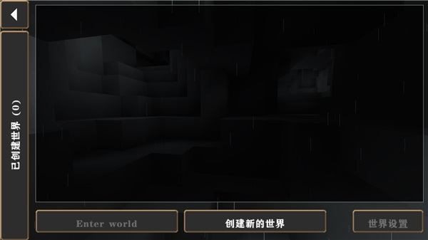 生存战争俄罗斯ECHO模组(Echo Ellihuma)截图4