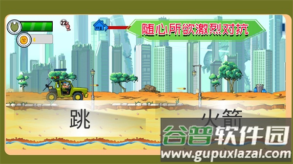 营救可爱宠物截图2