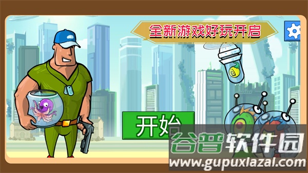 营救可爱宠物截图4