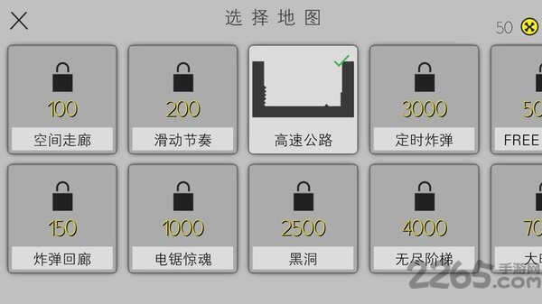 火柴人必须死2无限金币版截图2