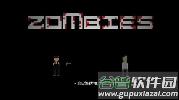 僵尸危机炸鸡ZombiesM截图3