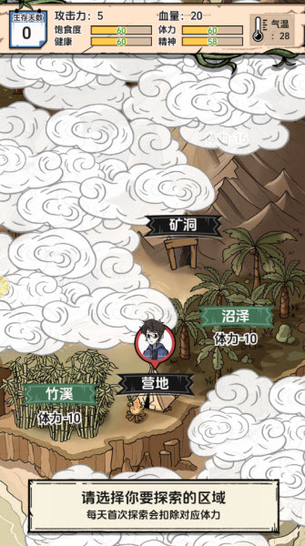 抽卡求生荒岛最新版本截图5