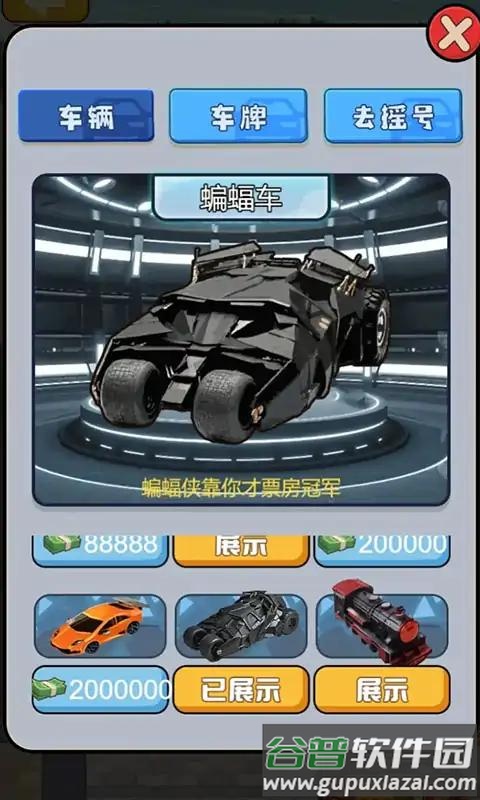 遇事不要慌游戏截图4