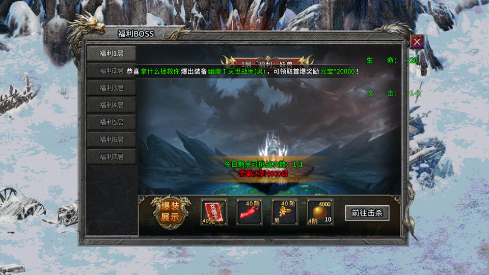至尊兵王最新版本截图2