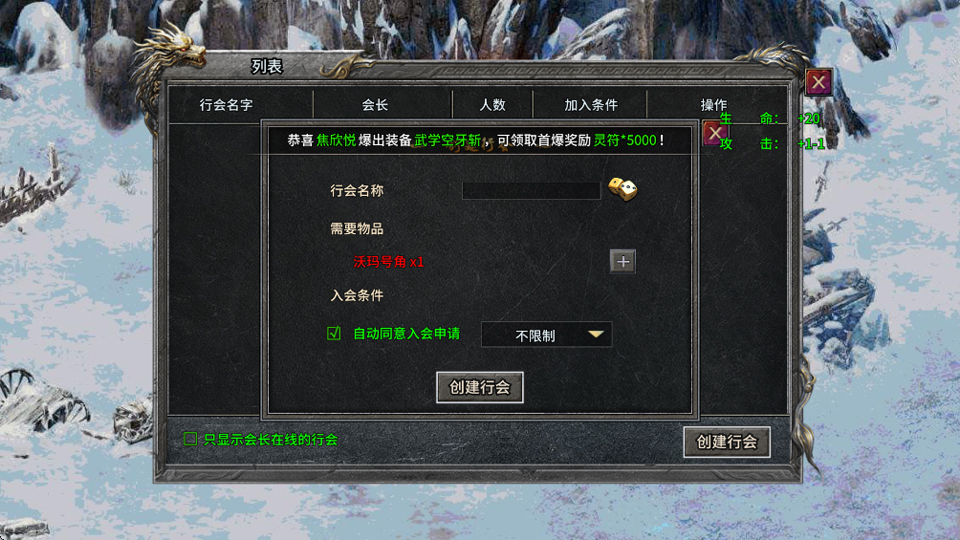 至尊兵王最新版本截图3