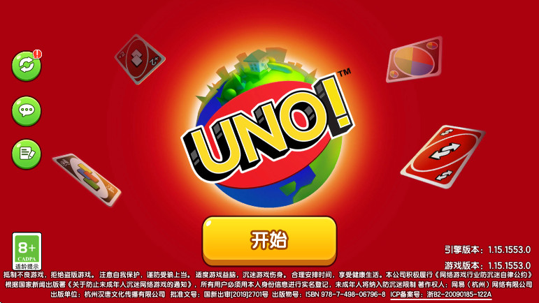 一起优诺最新版本截图1
