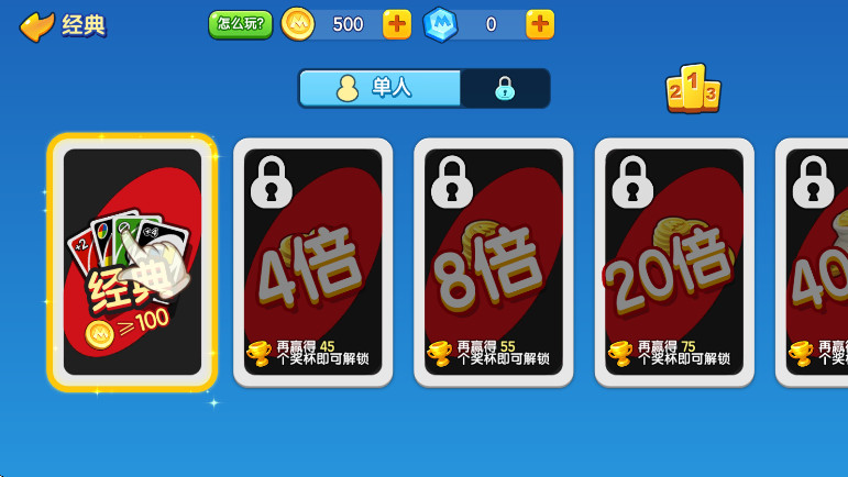 一起优诺最新版本截图3