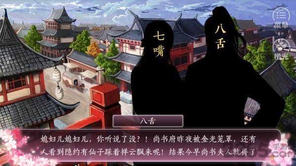 一品千金金手指完结版截图1