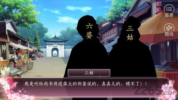 一品千金金手指完结版截图4
