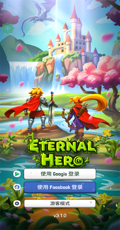 永恒的英雄中文版(Eternal Hero)截图5