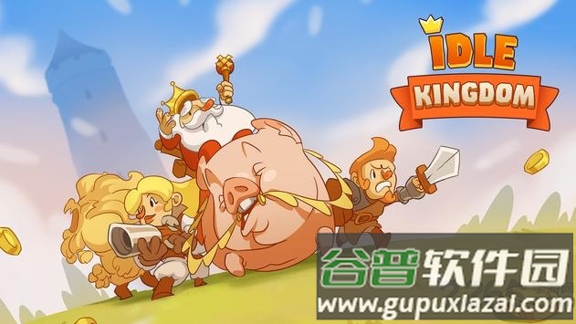 王国大亨游戏截图1